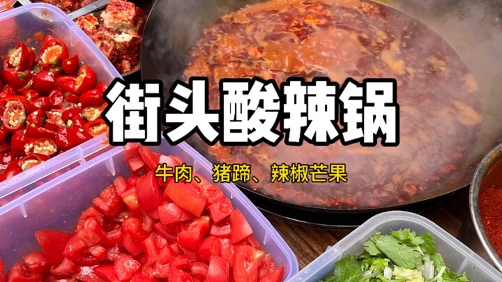 Super sour and spicy beef and pig’s trotters hot pot on the streets of Chongqing! And chili dip with