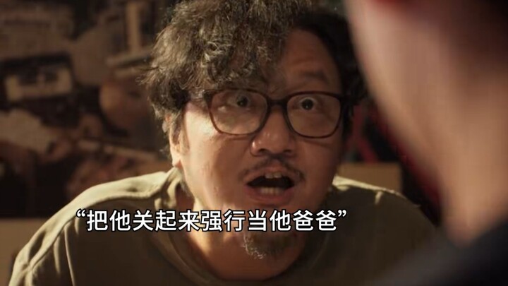 Chàng trai nghiện mạng tưởng đã gặp được một người chú tốt bụng, nào ngờ lại bị đẩy vào vực thẳm vô 