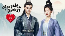 ซับไทย EP.10