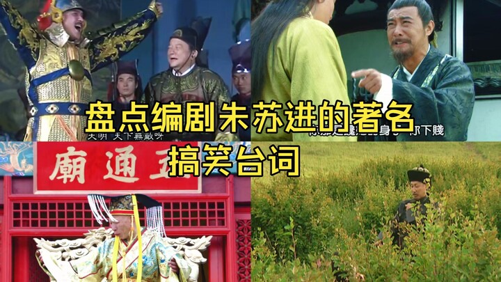 Điểm lại những câu thoại hài hước nổi tiếng của biên kịch Chu Tô Tiến (phiên bản không phải Tân Tam 