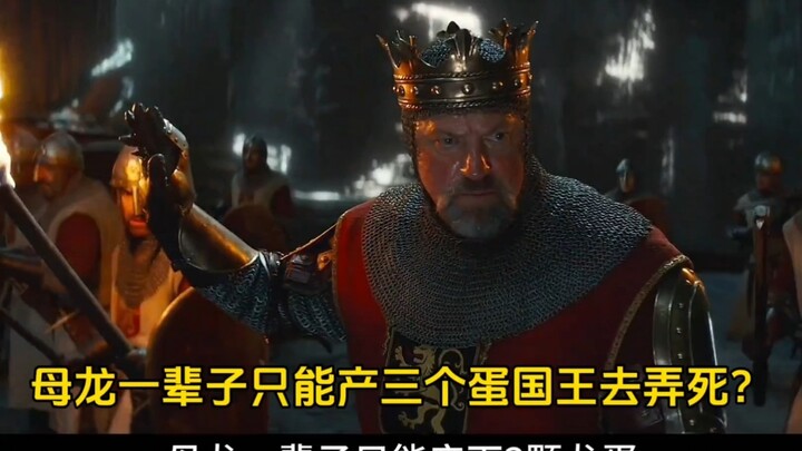 Rồng mẹ cả đời chỉ đẻ được ba quả trứng, vậy mà nhà vua lại giết chết nó?