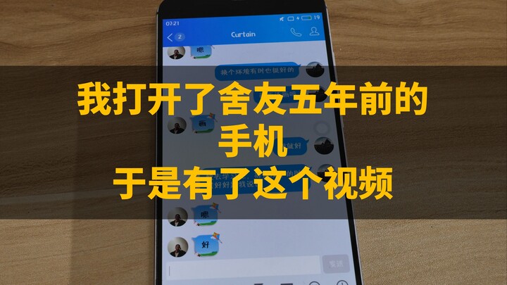 Năm năm trước, chiếc điện thoại của sinh viên đại học trông như thế nào? Tôi đã mở chiếc điện thoại 