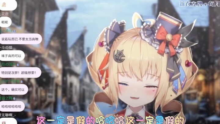 【五月织姬ctsu】“袜子这种东西应该没人真的想要吧”“是，是的（心虚）”