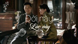[Vietsub] ĐỜI NÀY, LÚC NÀY - VƯƠNG NHẤT TRIẾT ( Nhạc phim Bên Tóc Mai Không Phải Hải Đường Hồng )