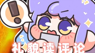 [Ge Yipin Reading Comments] “Are those cat balls on your head? ”