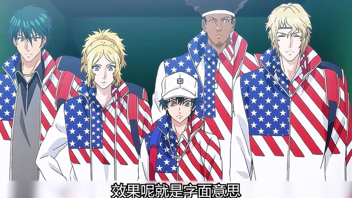 《网球王子》 u17世界赛5：幸村自行突破五感剥夺