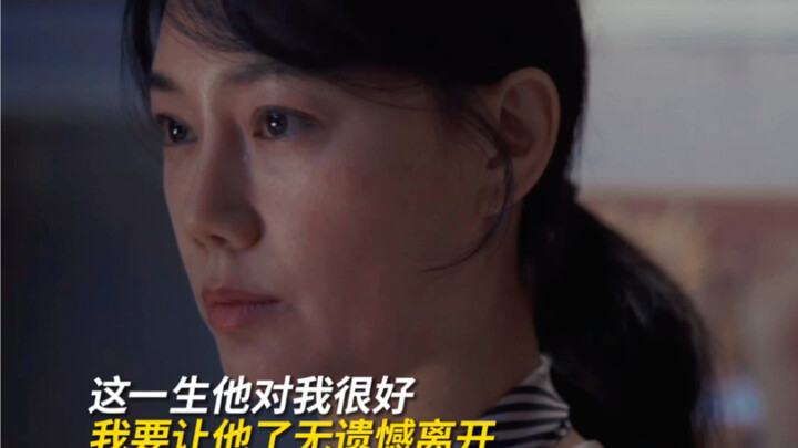 【三悦有了新工作】为了圆丈夫遗愿请来初恋，妻子这波格局大了！