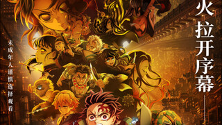 [Bersambung dari artikel sebelumnya] Kota Tak Terbatas sedang mencari pasangan... Jika ada masalah, 