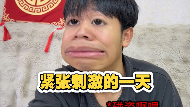 Awkward Moments When Staying Overnight at a Relative’s House (Why is everyone else’s toilet always s