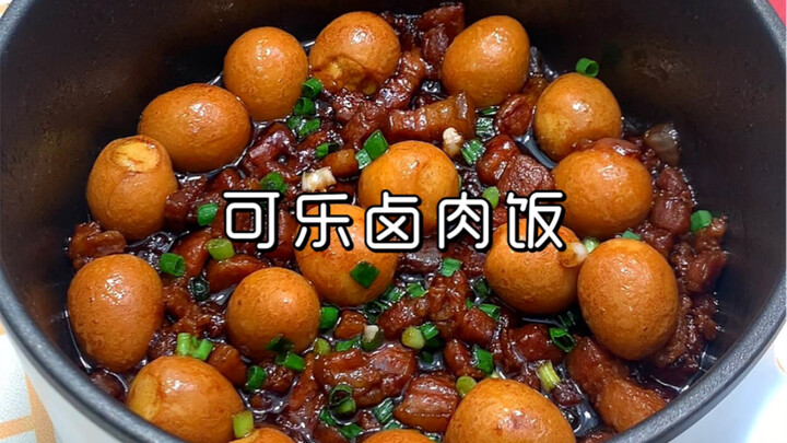 打工人下班如何快速吃上饭！这道菜确定不是为米饭而生的？！！