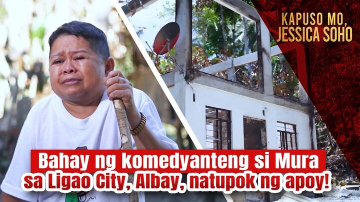 Bahay ng komedyanteng si Mura sa Ligao City, Albay, natupok ng apoy! | Kapuso Mo, Jessica Soho