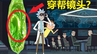 【瑞克与莫蒂】#18第二季第五集分析与彩蛋（星际流行歌曲比赛）
