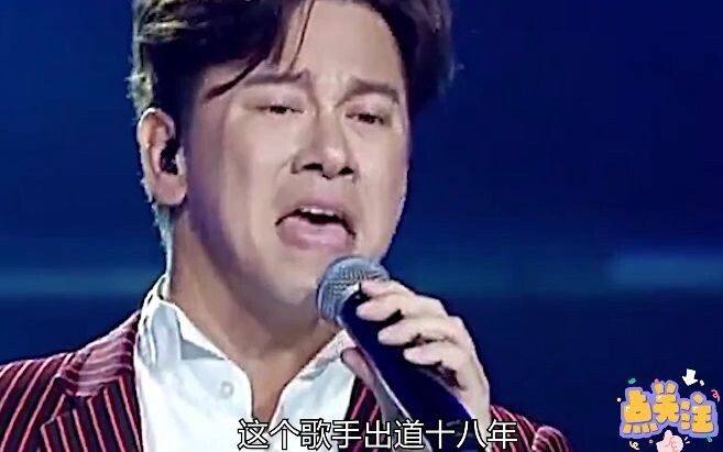 ราชาเพลงรักผู้หลงใหลมานาน 18 ปี กลับสู้แค่หนึ่งนาทีในคอนเสิร์ตของโจวเจี๋ยหลุนไม่ได้ ช่างเจ็บปวดเหลือ