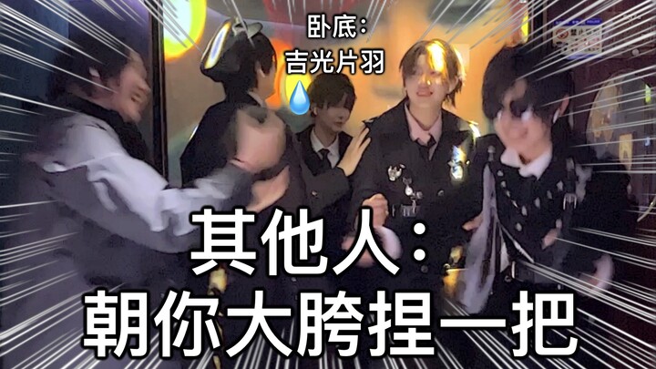 Music undercover dance version, but tender beef five square