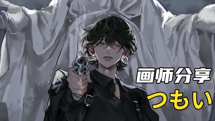 [Illustration Class Monitor’s Recommendation] 98: Tsumoi — Who wouldn’t be baffled by this?!