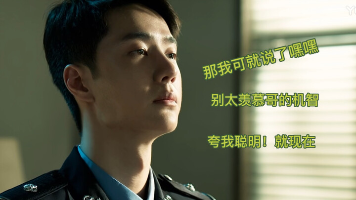 《冰雨火》搞笑对弈之 谁是局长