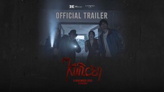 KUNCEN - Official Trailer