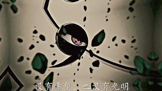 ｜宇智波带土｜“我没有身份，也不想以谁的面具而活”