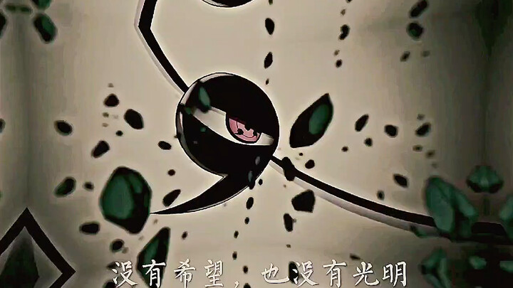 ｜宇智波带土｜“我没有身份，也不想以谁的面具而活”