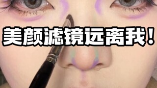 When I get used to wearing cosplay makeup, I have to hide my colors even when traveling in spring!