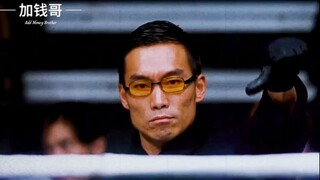 “ 我认钱不认人，给我钱，我帮你做事 ”