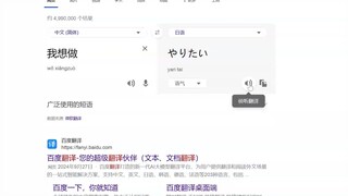 好奇怪的日语发音？？？