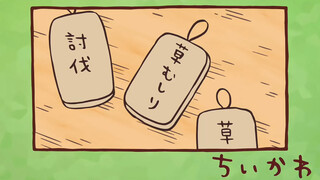 Chiikawa自制中字 第145话「睡衣派对2」