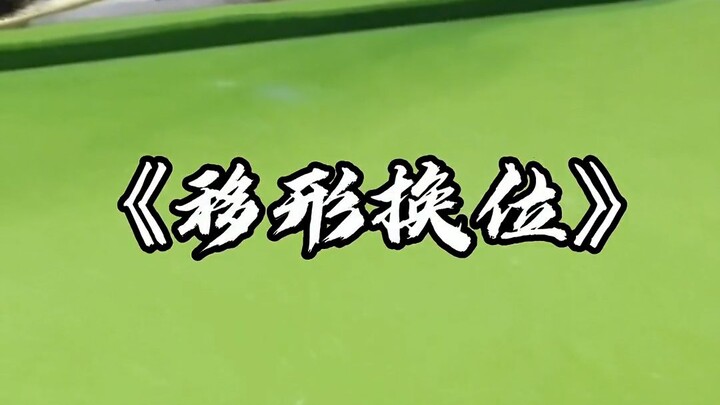 做梦梦见黑⑧是什么征兆？