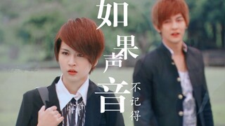 【东婷】“落叶的缠绵，风的甘愿”----纪念我的白月光