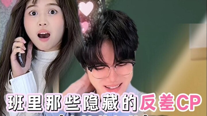 When My Big Sister Falls Head Over Heels for My Teacher...