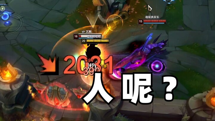 ฮัมเมอร์สโตนคือตัวการ!