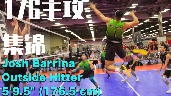 176的天空-Josh Barrina主攻集锦（2019USAV排球联赛）