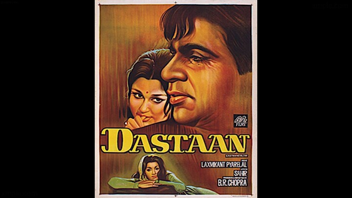 Dastaan (1972) // Dilip Kumar, Sharmila Tagore, Bindu, Prem Chopra
