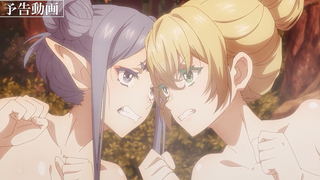 【7月】为何无人记得我的世界？第9话预告【MCE汉化组】