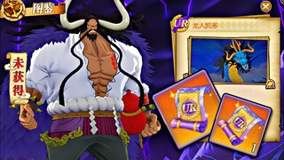 AKHIRNYA RILIS! HERO UR TERBARU KAIDO LANGSUNG KITA GACHA 160x - ONE PIECE BURNING WILL