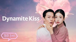 Dynamite Kiss Ep8 Hindi Korean Drama ESub