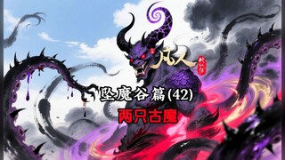 رواية تدريب الفاني على السمو: هان لي يدعم ويي ووييا، لكنه يتحول إلى اللاعب الرئيسي