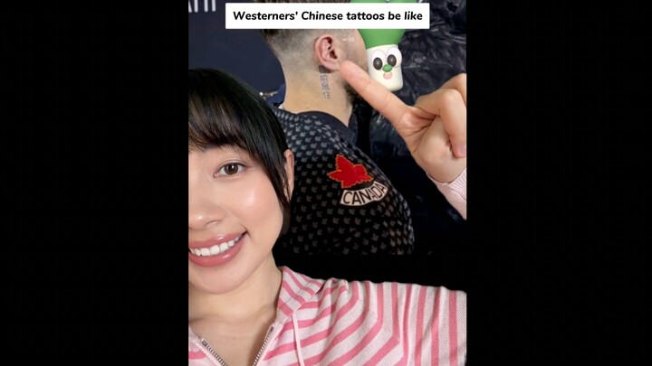 A foreigner’s Chinese tattoo, basically…