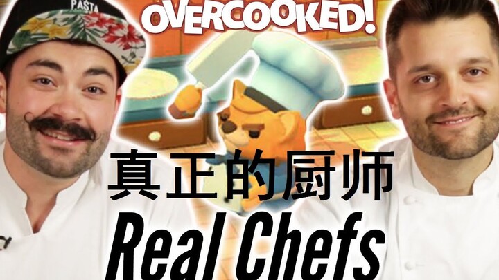 【Chuyên gia chơi game】Đầu bếp thực thụ cùng nhau chơi "Bếp chia tay" Overcooked!
