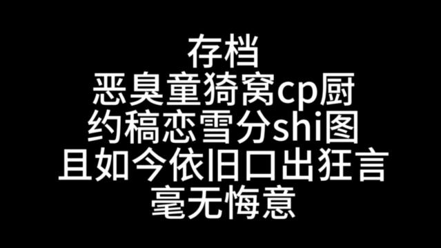 حب الثلج ليس مجرد جزء من لعبتكم.