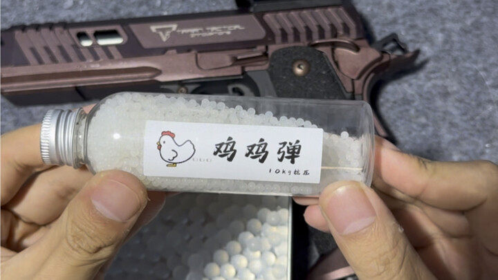 新鲜出炉的鸡鸡弹搞里头