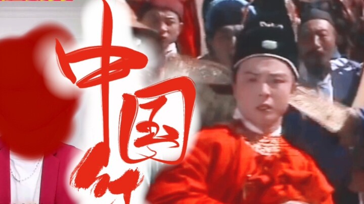[Red] Red has never been characterized by flattery