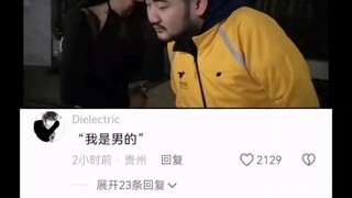 “Tôi là đàn ông”