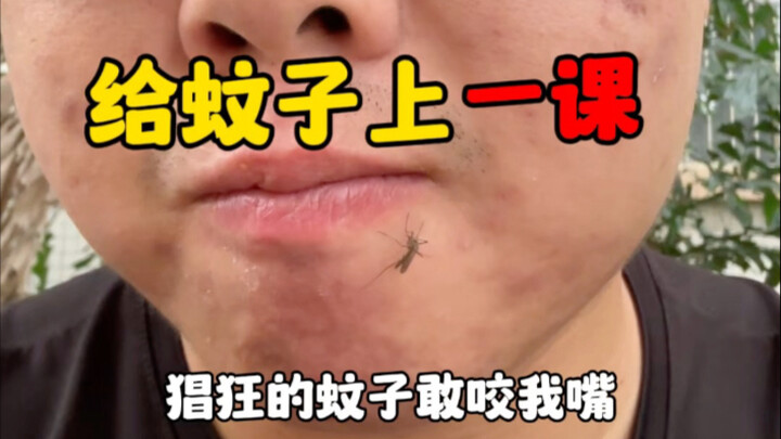 有趣