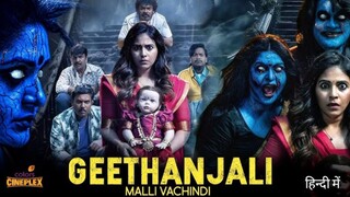 Geethanjali Malli Vachindi Horror movie