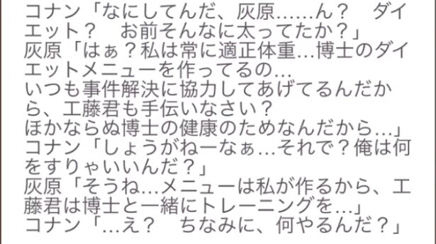 Ke Ai discusses the doctor's weight loss plan, Ai asks Ke to exercise with the doctor haha