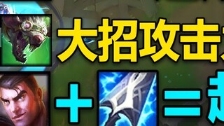 Pratinjau Patch 11.5: Mekanisme Mana Cut berubah, Poke semakin populer! Buff Tikus Kecil!