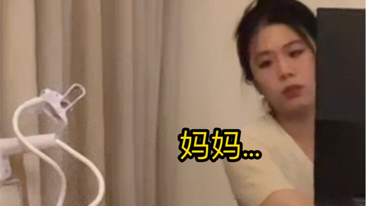 妈妈一个眼神 让全家为她做事