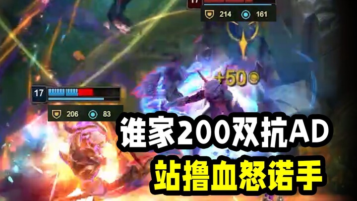 Xạ thủ T0 mạnh nhất – Ashe! Xạ thủ nào mà 200 kháng phép, 200 kháng vật lý, cứ đứng đánh thẳng với n