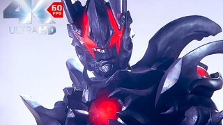 4K60帧【黑暗路基艾尔】技能百科，一脚踢断银河变身！